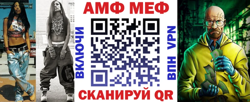 АМФЕТАМИН Premium  купить наркотик  Барыш 