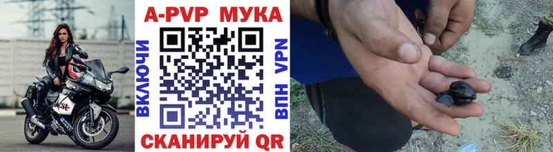 A-PVP крисы CK  блэк спрут как зайти  Барыш 