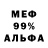 A-PVP кристаллы jer bo