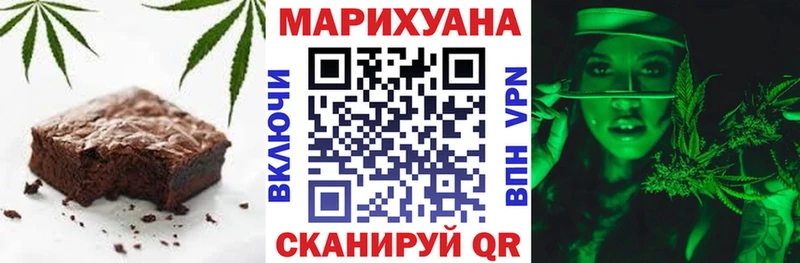 Cannafood конопля  mega маркетплейс  Барыш  купить закладку 
