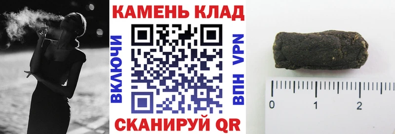 ГАШИШ Ice-O-Lator  где купить   shop какой сайт  Барыш 