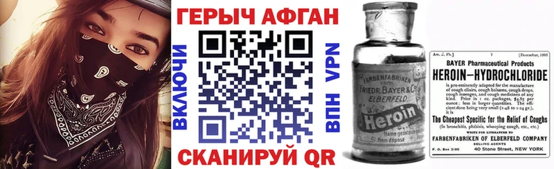 OMG зеркало  Барыш  Героин герыч 