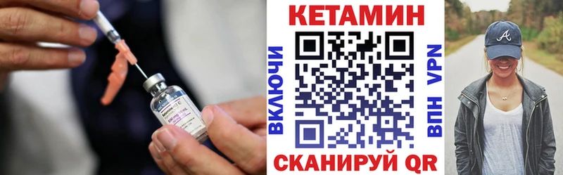 КЕТАМИН VHQ  Барыш 