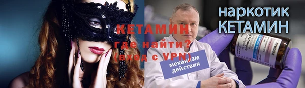сатива Балабаново