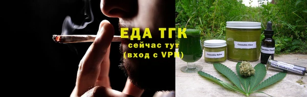 сатива Балабаново