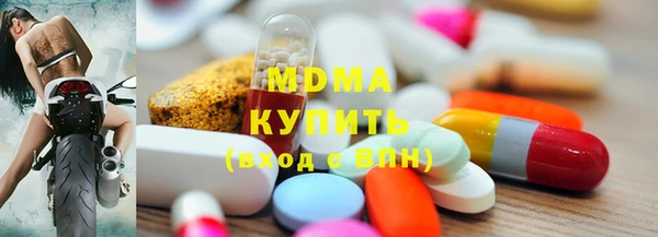 каннабис Новокубанск
