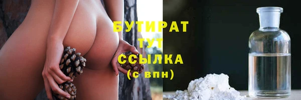 сатива Балабаново
