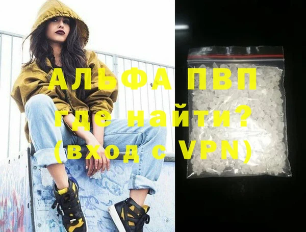 сатива Балабаново