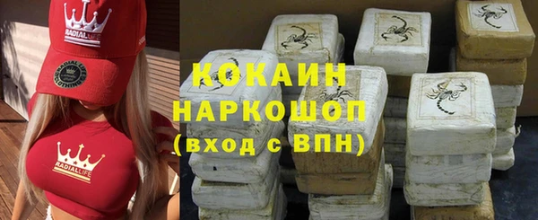 сатива Балабаново