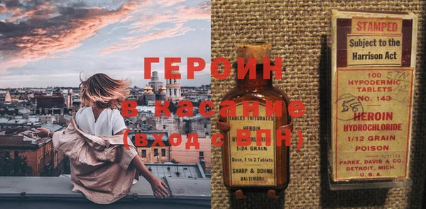 каннабис Балахна