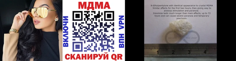 ОМГ ОМГ как зайти  даркнет сайт  Барыш  MDMA VHQ 
