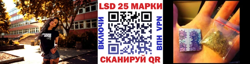 купить наркотик  Барыш  omg ссылки  Наркотические марки 1,8мг 