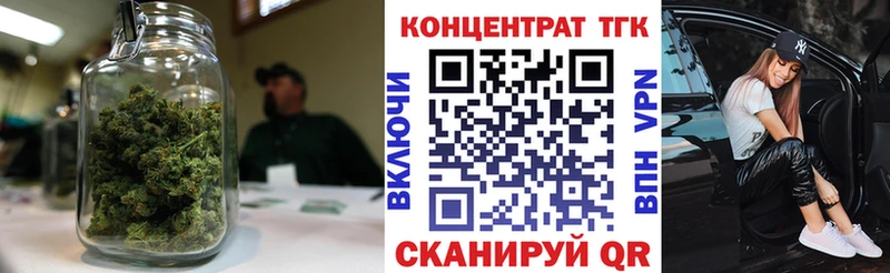 Дистиллят ТГК вейп с тгк Барыш