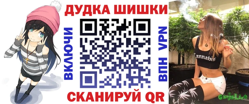 кракен ссылки  Барыш  Бошки марихуана Amnesia  цена  